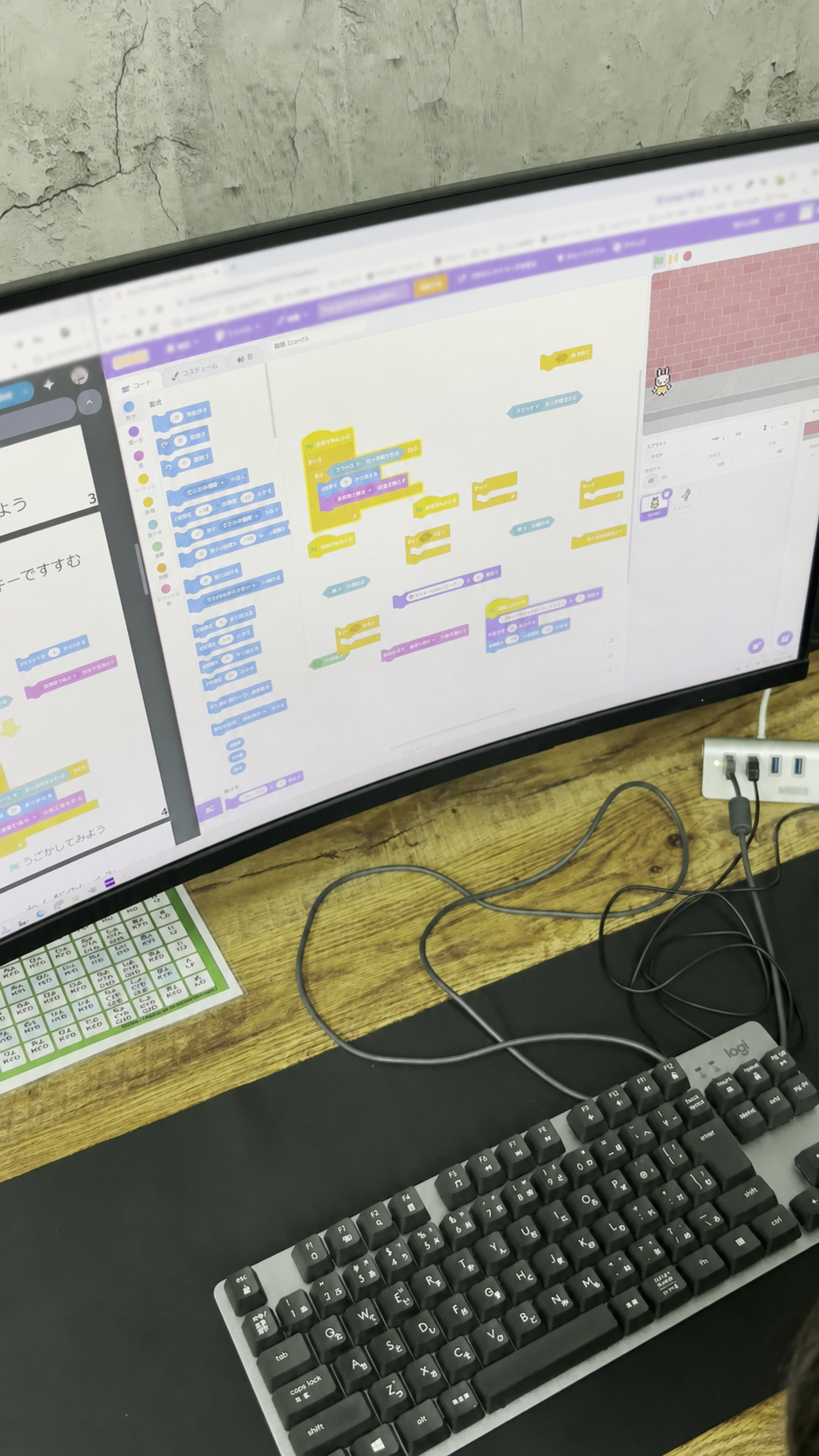 小学生がScratchでプログラミングに取り組む様子
