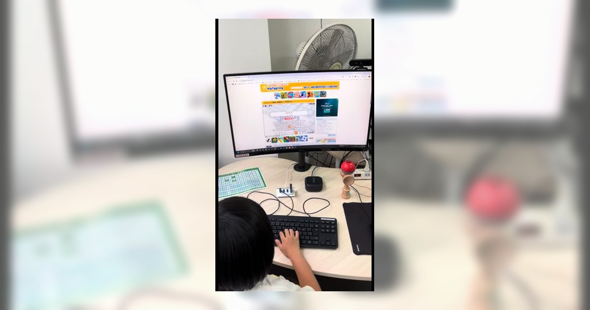 小学生がパソコンでタイピングとプログラミング学習に取り組む様子