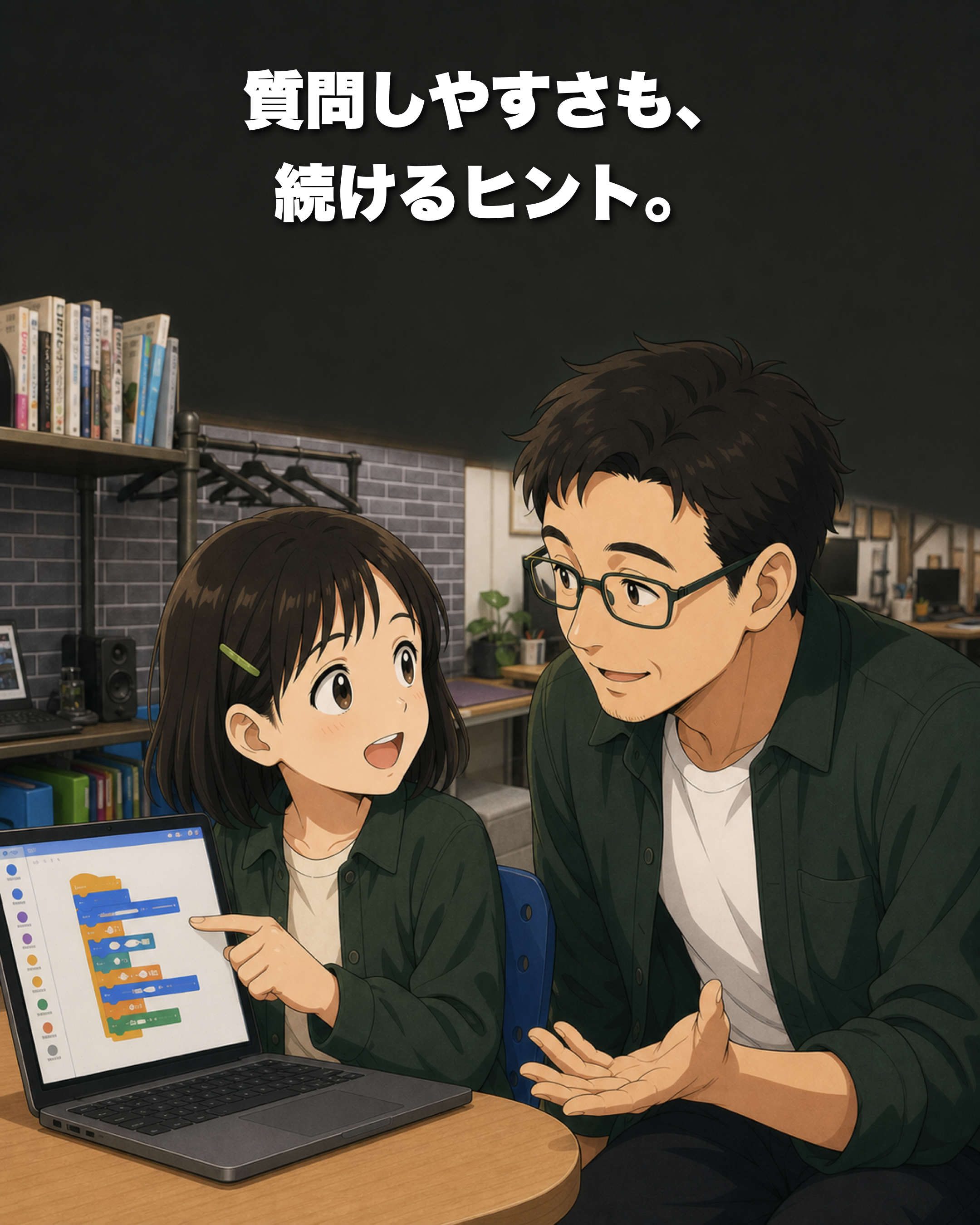 体験授業で子どもに合う学び方を確認する親子のイラスト